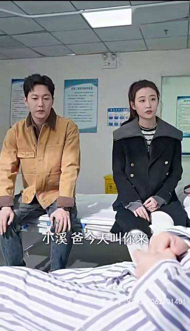 拆解热剧《如此神秘的他》_沈溪_陈川_剧情