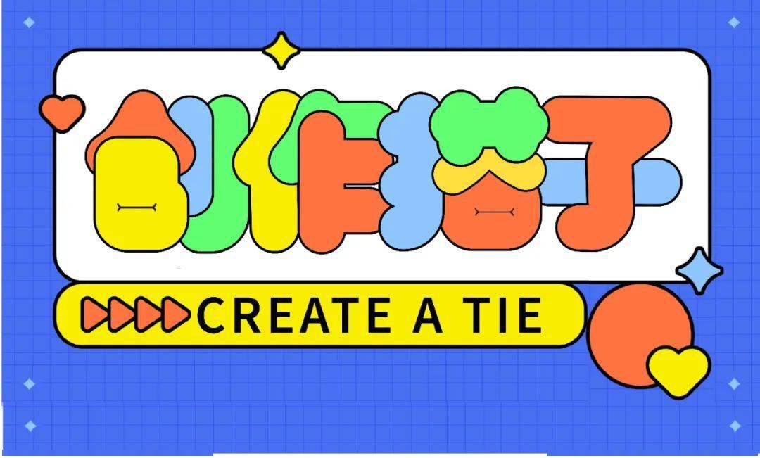 字体帮"30 计划"第1117篇:海绵宝宝_设计的_作品_江湖