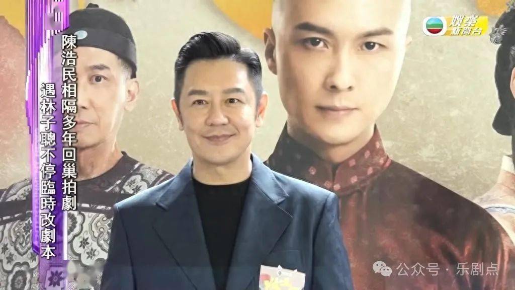 陈浩民相隔17年再参演tvb剧集,于《状王之王》中与王浩信,姚子羚及