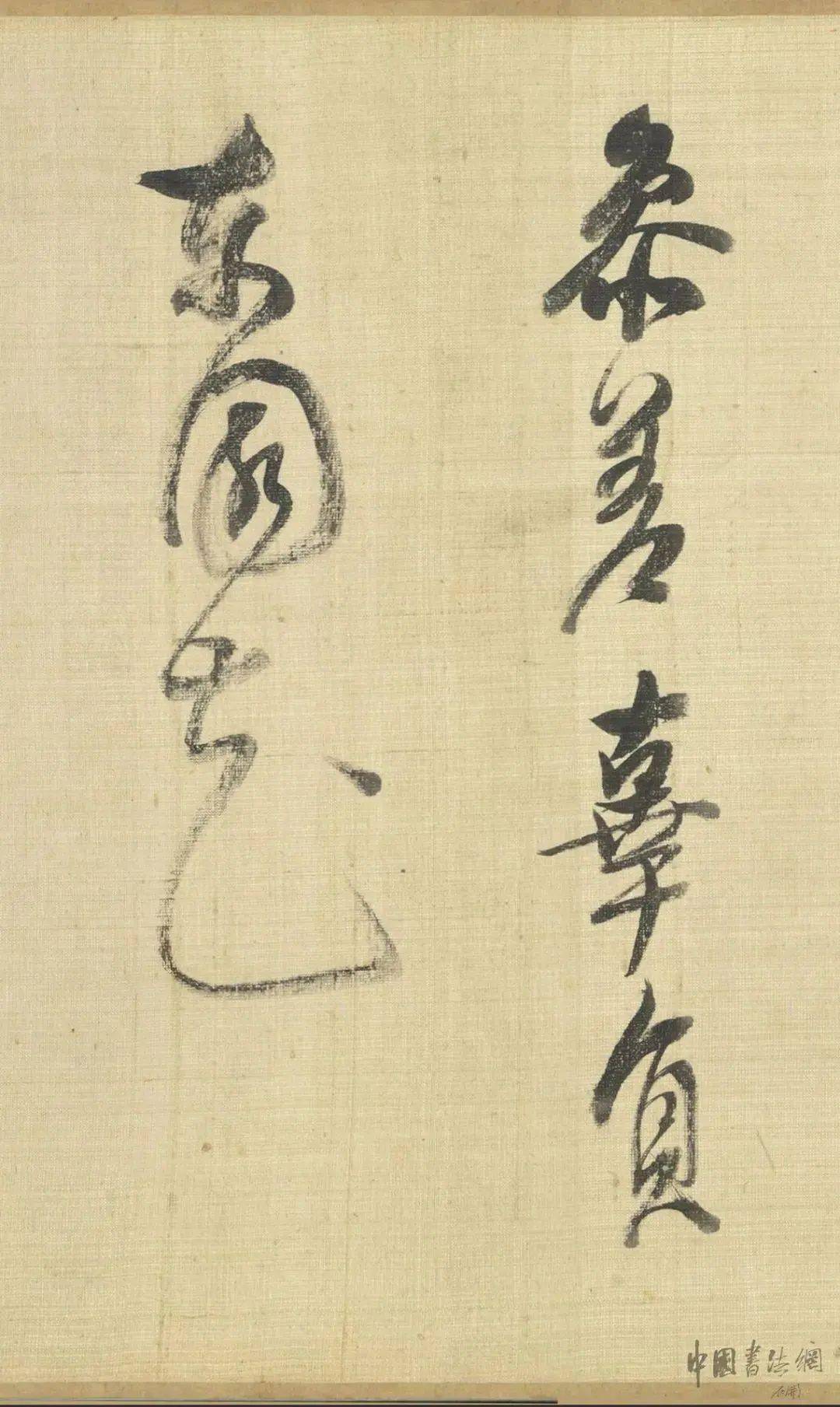 董其昌书画长卷《秋林晚翠图并跋》_作品_国画_创作