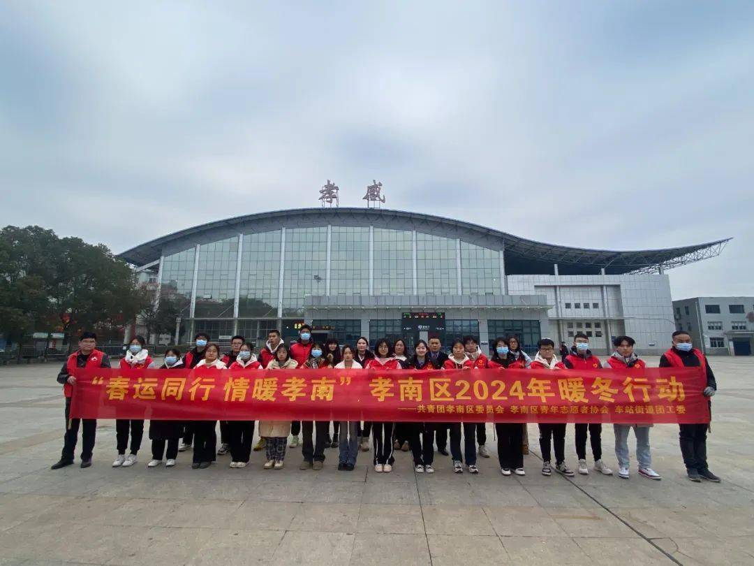 春运首日,该段广水,花园,安陆,云梦,天门,京山,钟祥,应城等8个客运站