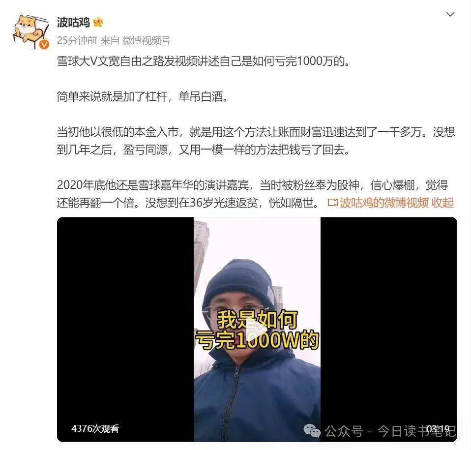 現在我們不是卷死國外同行的問題,我們是互砍的問題