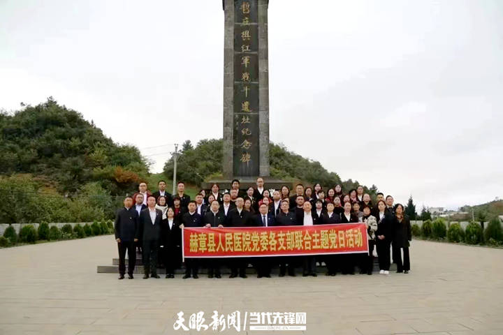 赫章县人民法院图片