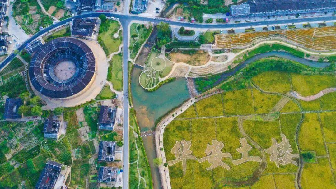 秋千谷华安玉地质公园新圩古渡口1月29日华安大地土楼群二宜楼快来共