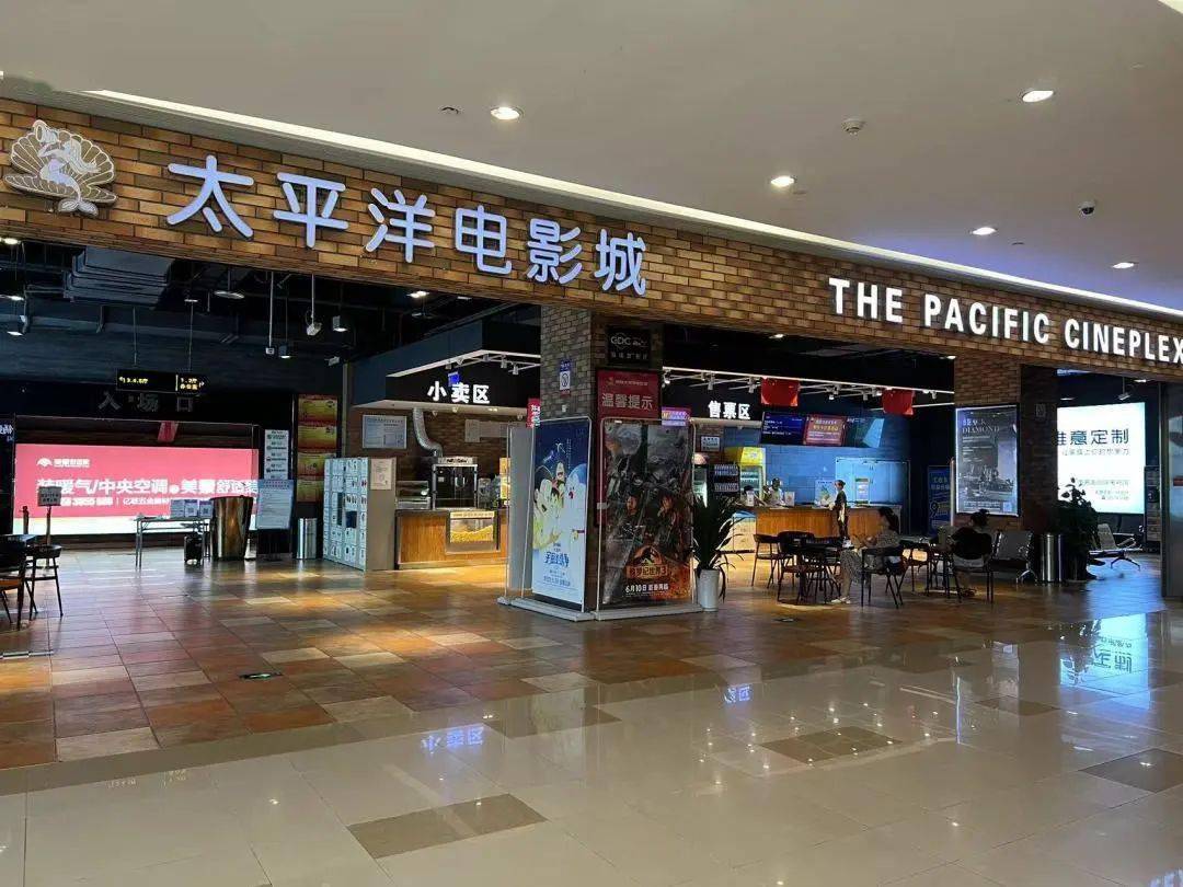 观影福利|龙年限定惊喜"龍"重登场,工会请你免费看电影啦!