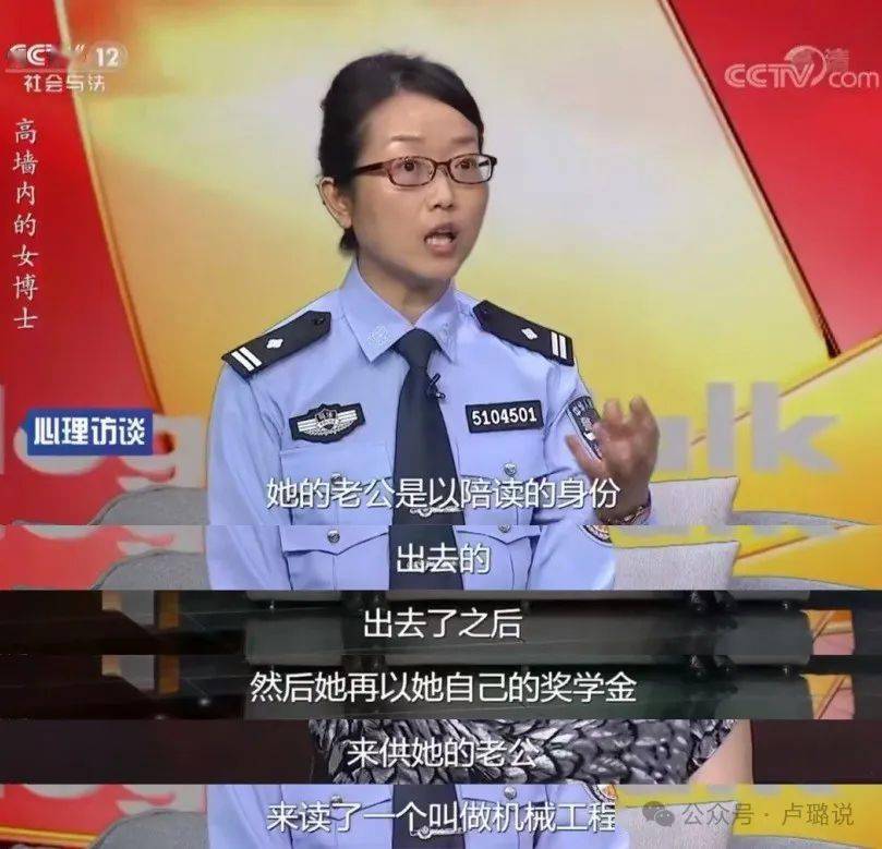 清華谷歌殺妻案,205萬美金的新婚房子為何如此血腥?