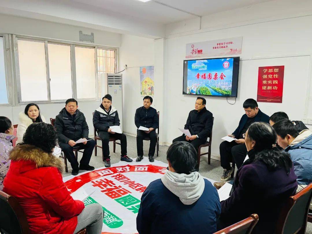 西湖人大踐行全過程人民民主——幸福圓桌會61人民