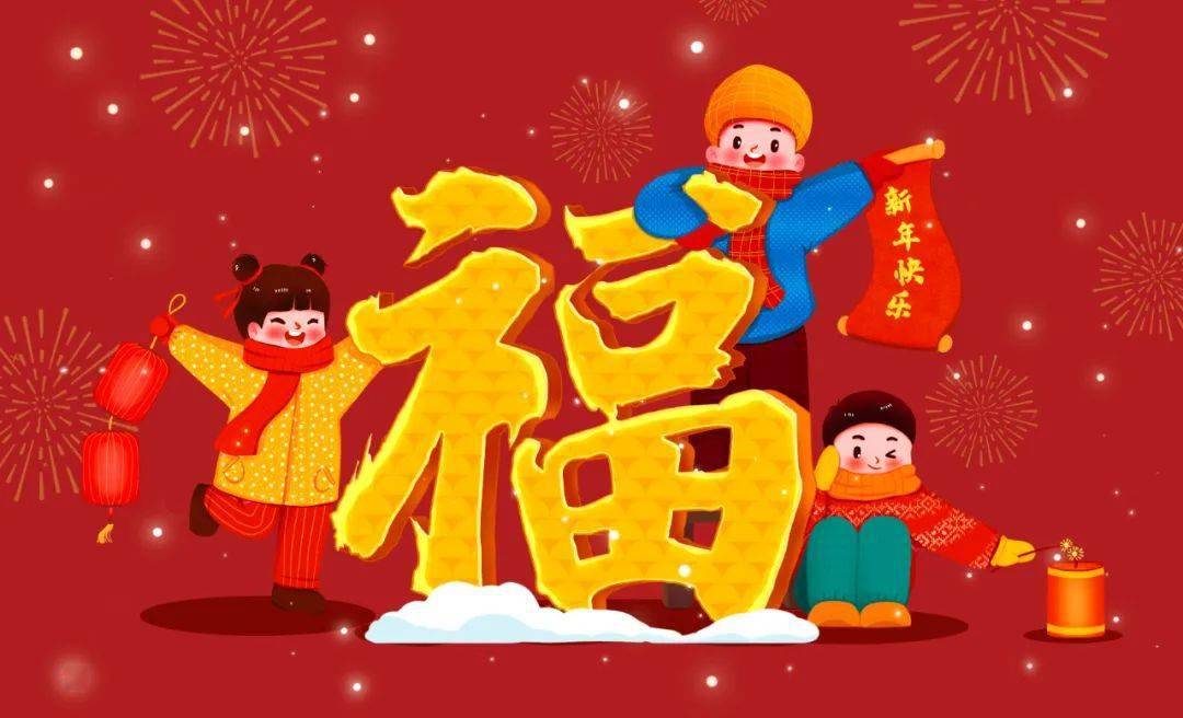 新年主题 10个新年民俗游戏 看到的幼师都收藏了