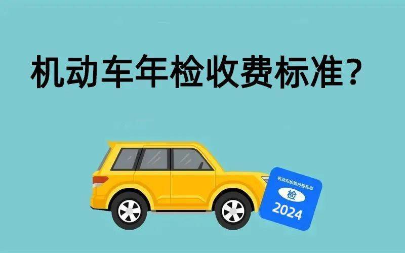 12345熱點問答 | 開設摩托車俱樂部,幼托機構,機動車