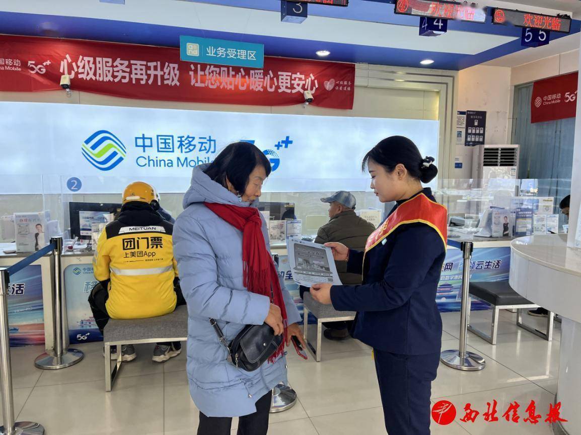陕西移动岐山分公司北大街营业厅荣获宝鸡市"青年文明号"称号_服务