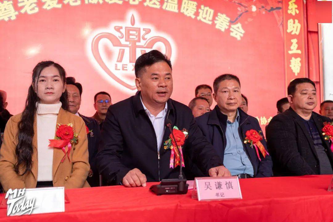 寒冷冬日,棉湖这个地方却暖意十足,温情满满~_棉湖镇_揭西县_先生