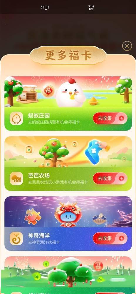 5福红包怎么用_支付宝五福红包增强福_五福红包怎么用2021
