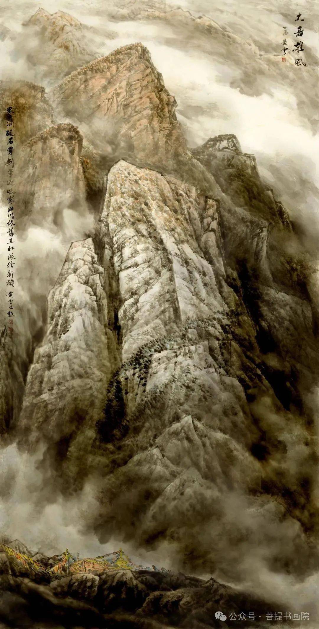 谭老师为你分享国画长白山大兴安岭水画作品