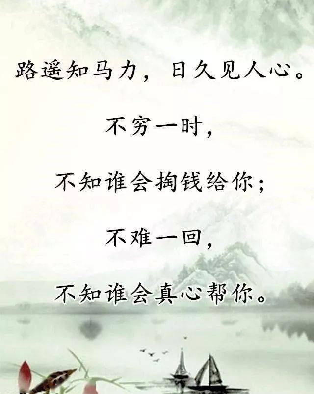 人品_才能_文章