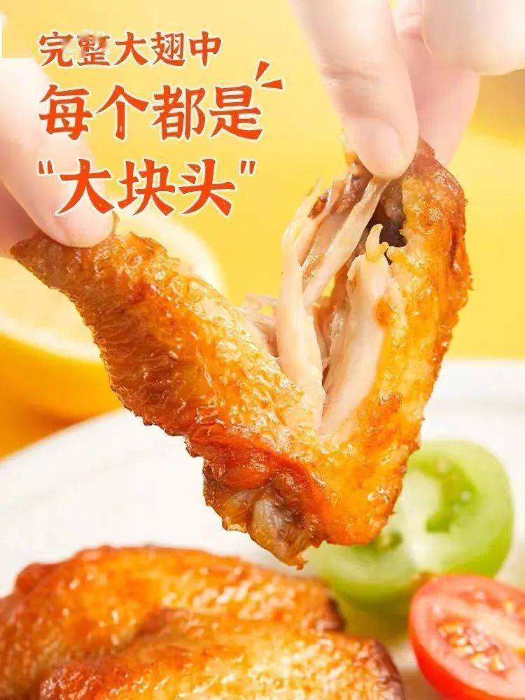 酥酥脆脆一口滿足,比外面