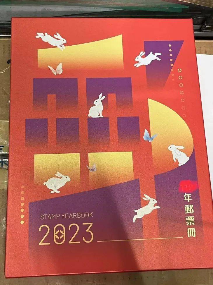 中国台湾2023邮票年册!不一样的龙年生肖邮票及样张!_页面_大陆_全张