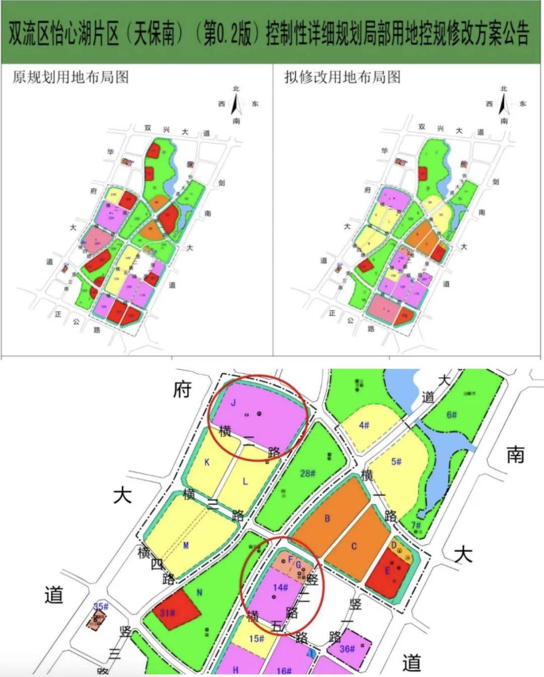 城南这两所新学校,将由树德中学领办_双流_成都市_规划