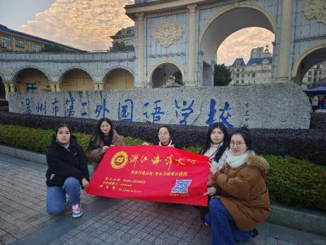 感恩母校行(27) | 走进温州市第二外国语学校_活动_浙江省_学妹
