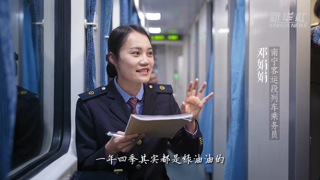 特殊的美景时刻表列车员邓娟娟为旅客绘制了一张z285/6次列车上在广西