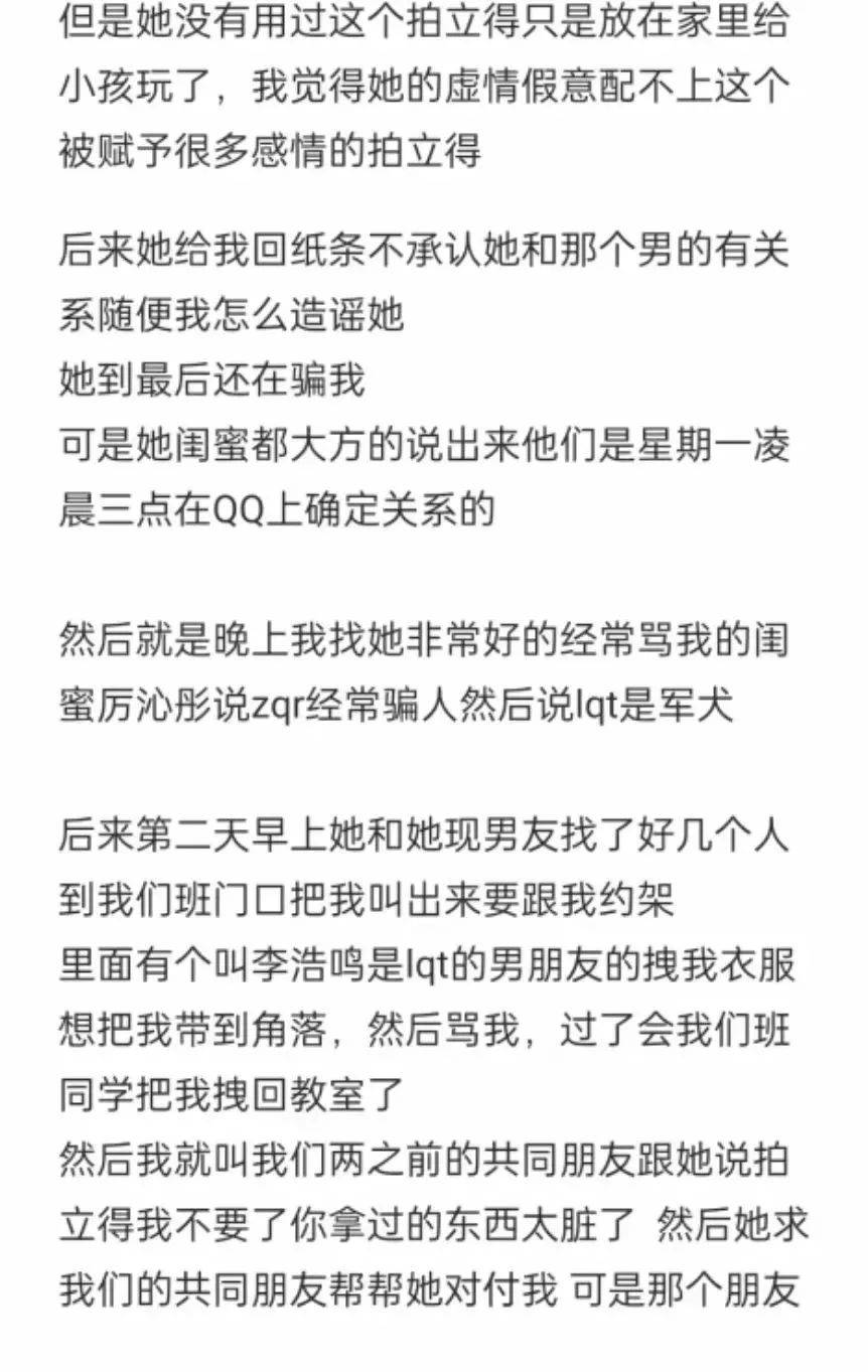 江苏高三男生跳河身亡案,凶手不是早恋