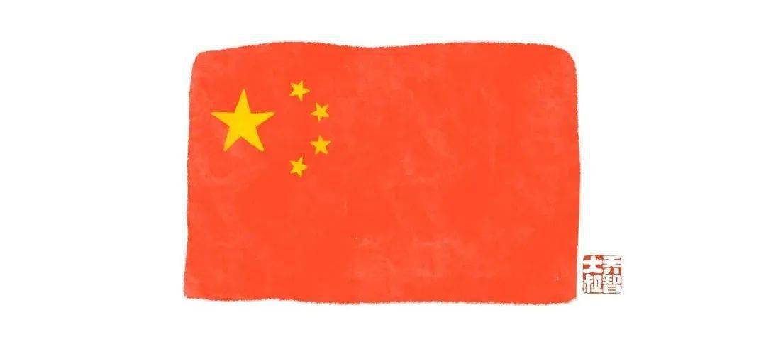 象征着革命,胜利和进步红色象征革命先烈的鲜血五星红旗是中国的国旗
