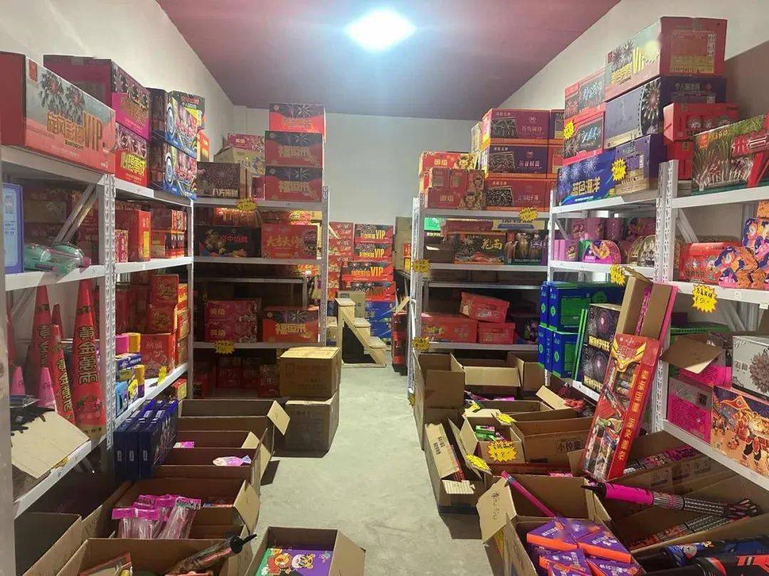 武义县烟花爆竹经营者,超量储存,罚!_程某某_零售_销售