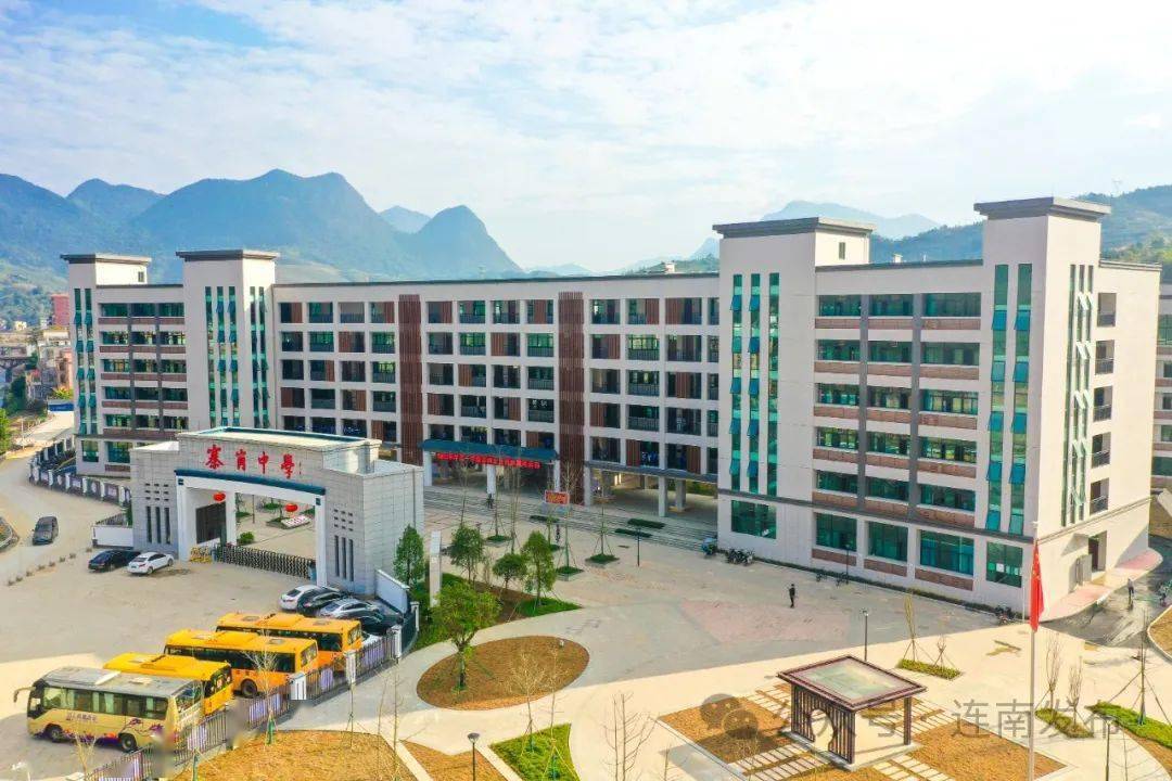 连南加快省基础教育高质量发展实验区创建_建设_县域_一体化