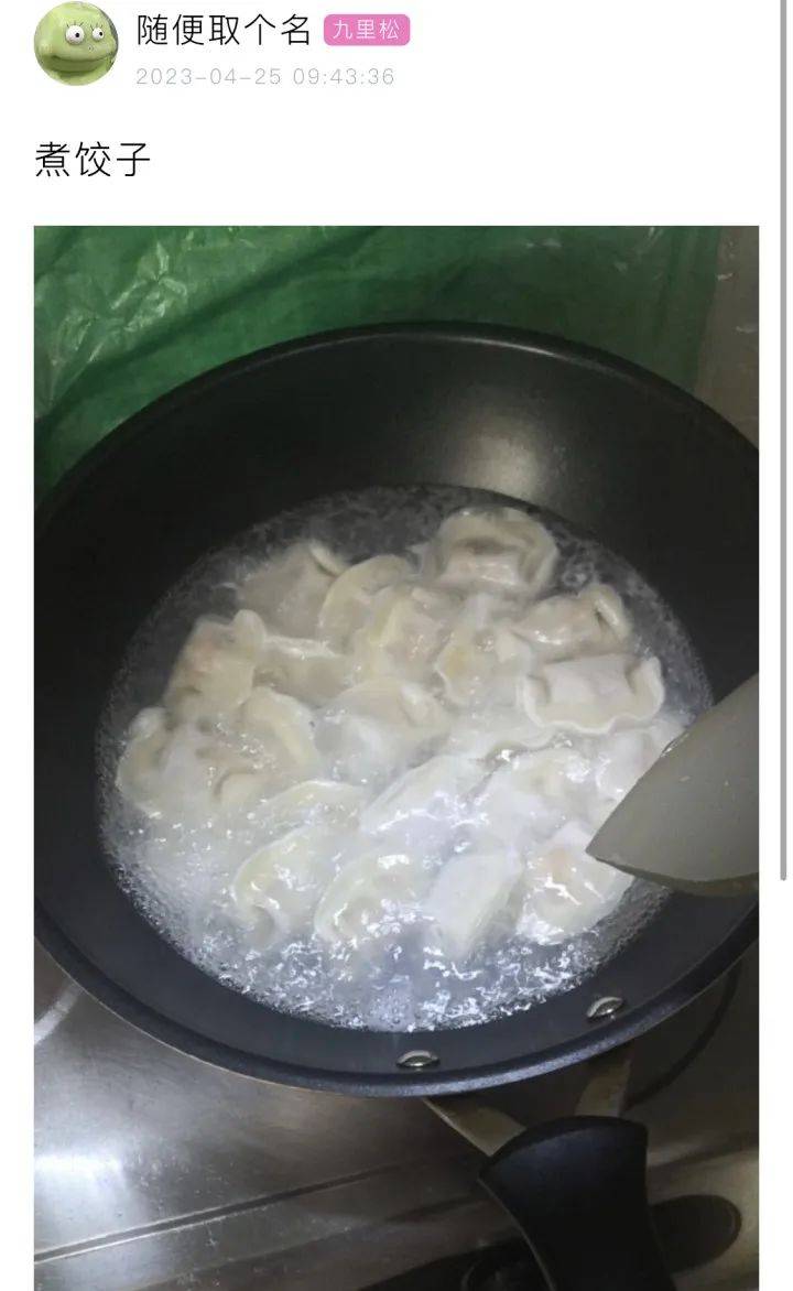 你家煮餃子加涼水嗎?_控制_火力_美食