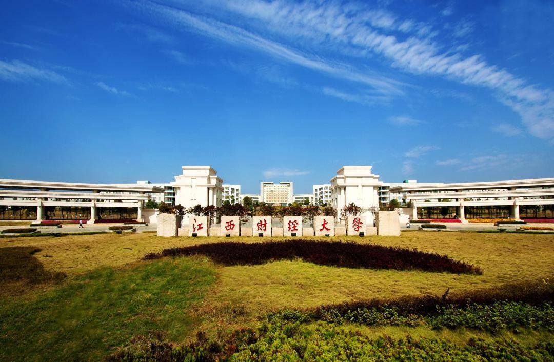 【春季】2024年江西财经大学企业管理同等学力招生简章_全国_中国