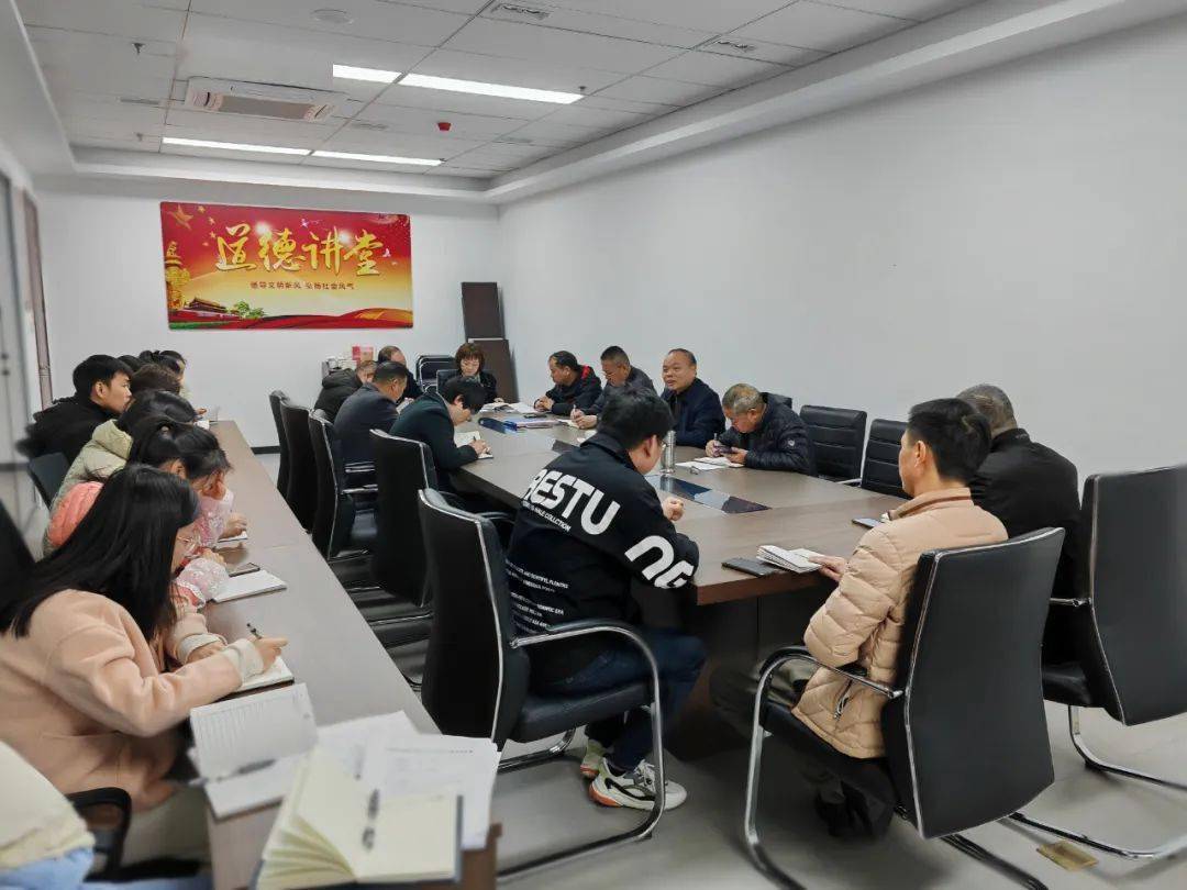 永泰县卫健局传达学习贯彻县委经济工作会议精神_侯德键_问题_会上