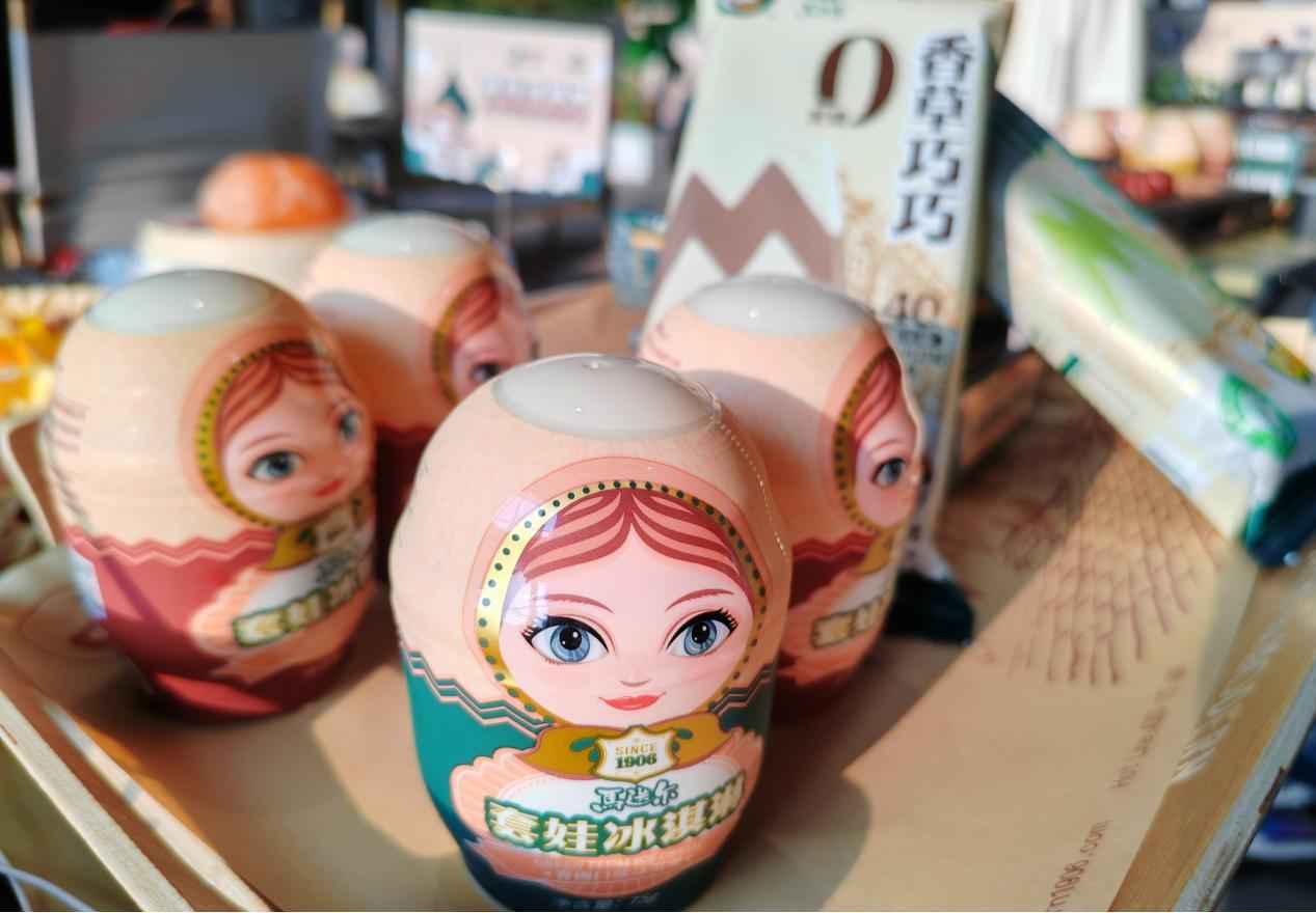 马迭尔与同程旅行战略合作签约 "套娃主题冰淇淋"惊艳亮相