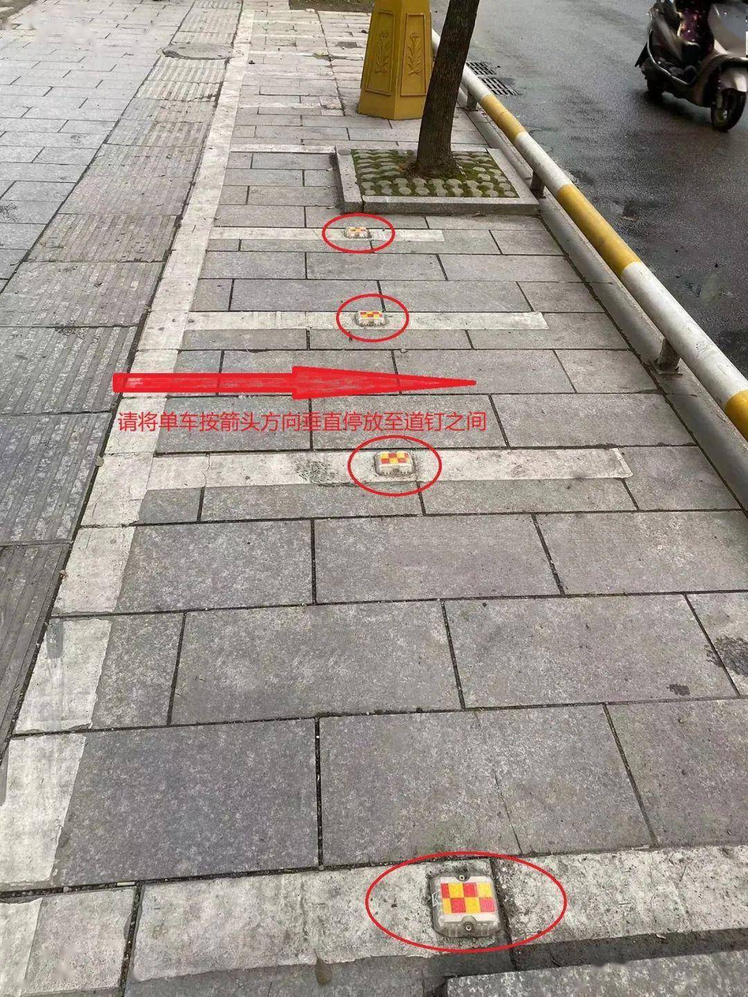 蓝牙道钉"正式上岗",请规范停放共享单车_城市_文明_寿宁县