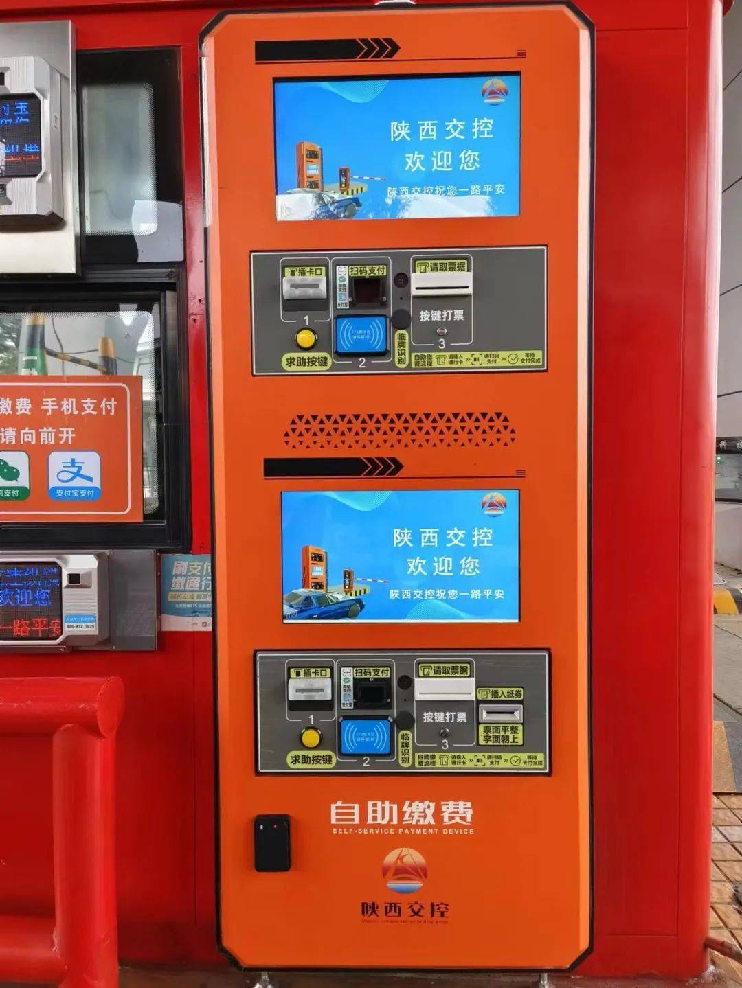 在安康东站收费站入口处,一台台橙红色的机器矗立在车道收费亭内,其