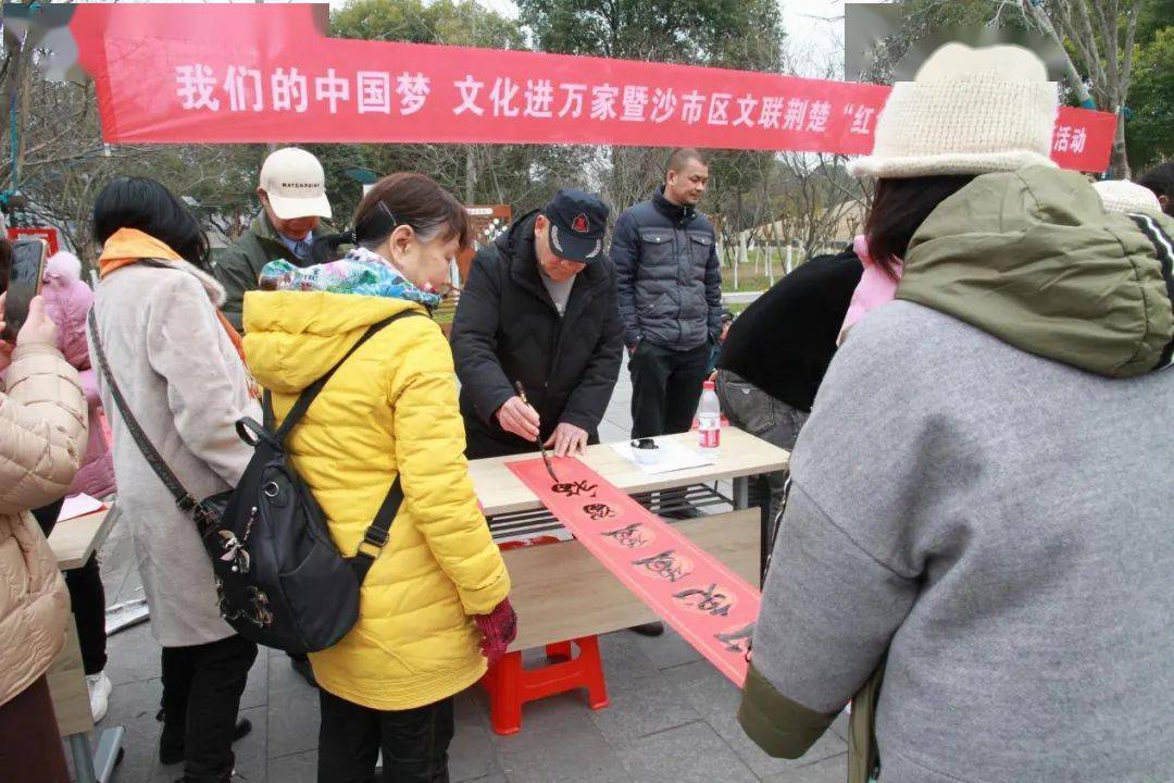 活動在湖北漁鼓《讚美大荊州》中拉開序幕,歌唱《回孃家》,湖北大鼓