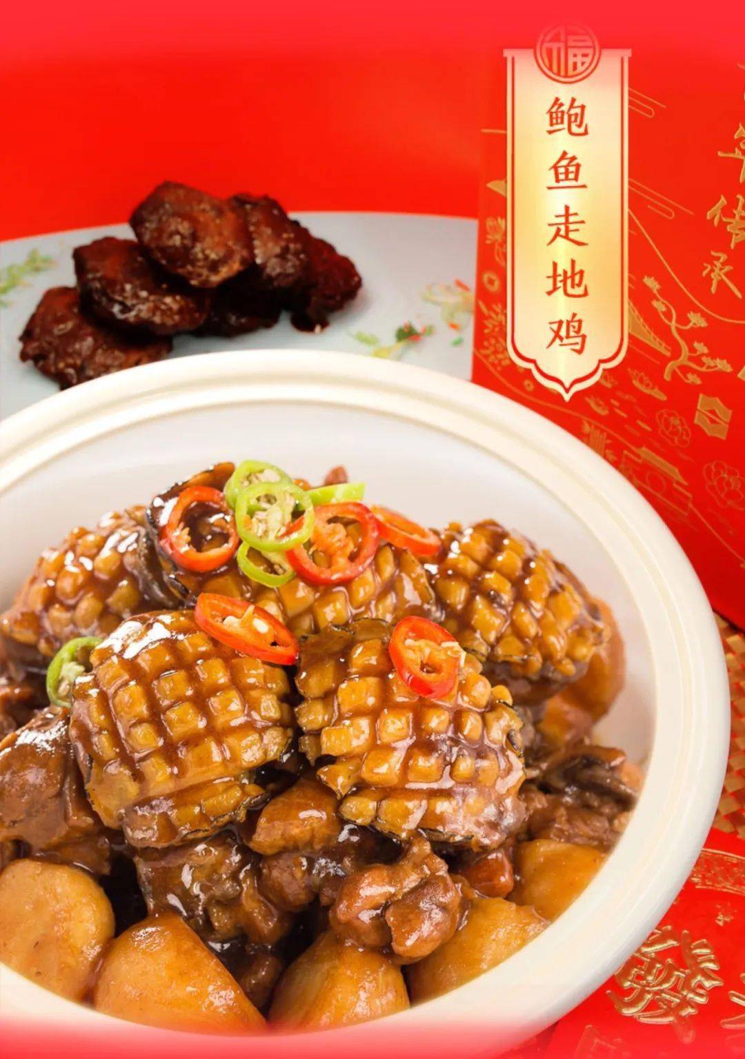 "香"聚团圆年,香格里拉年夜饭火爆预订中_服务_价格_青岛