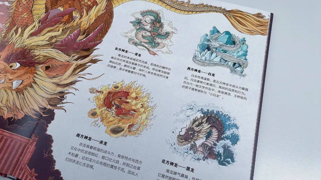 在这里,我们通过阅读发现95南方赤龙有着超强的战斗力,有些特点与