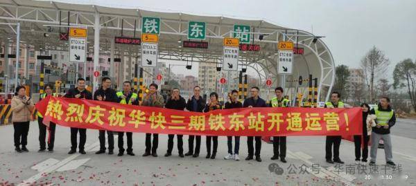 广佛肇高速公路起于广东省广州市黄埔区萝岗立交,经广州市黄埔区,天河