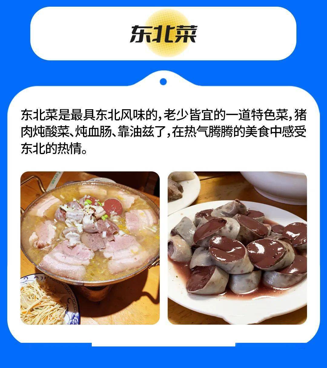 白城市1日游|观冬捕,赏冰灯,吃全鱼宴,这样的白城