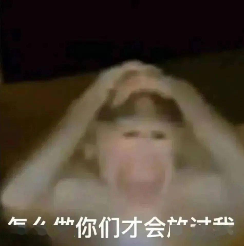 沙雕表情包:啪 一个五连鞭_公众_爱情_il