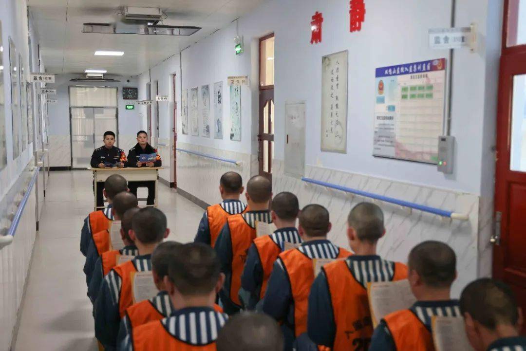 规范化管理 | 双鸭山监狱全面推进入监集训罪犯规范化管理教育工作
