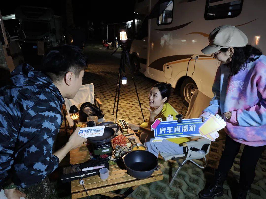 房车直播游day1(文昌段),看了"大风车"和灯塔,今夜宿在星空里~_旅游