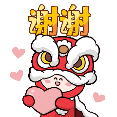 收下这套小南表情包,龙年行运一条龙!_张哲_刘子葵_程子宜