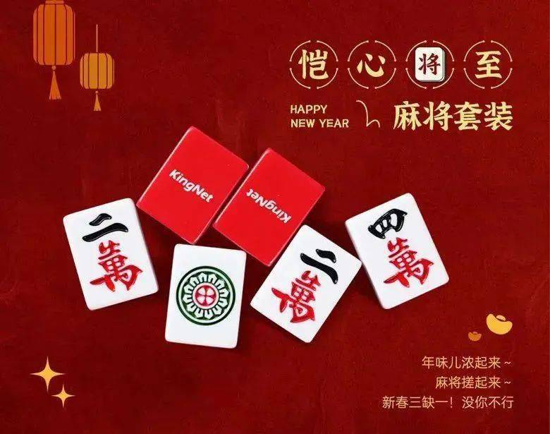 礼盒选品皆承载了对龙年的美好祝愿:年品信封,含对联福字红包;月历集