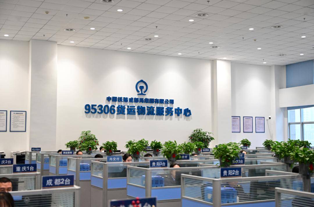 国铁集团"两节"送温暖慰问组到集团公司开展慰问_成都_服务_情况