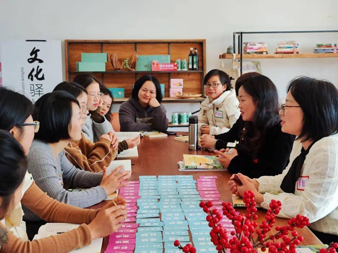 心中有爱,爱自己也爱他人——半塘读书会《非暴力沟通》主题读书沙龙