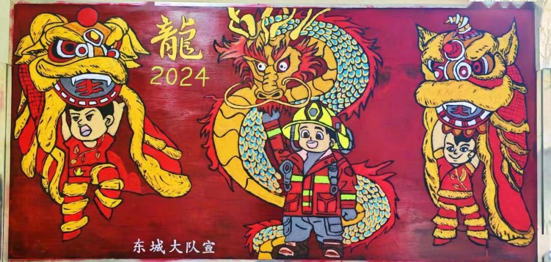 格尔木支队开展"龙翔万里启新程,踔厉笃行谱新篇"主题板报评比活动