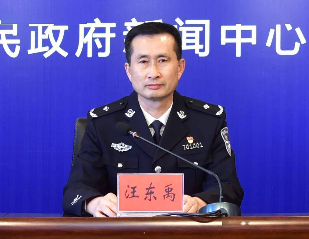 我市召开《松原市公安局"护航新雪季 平安警相随"便民利民举措》新闻