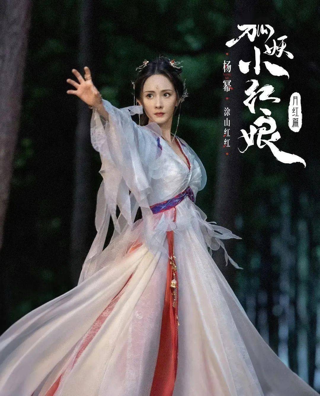 杨幂采访揭掉古偶遮羞布,粗制滥造,撕番炒作,明星都不屑提及_网友