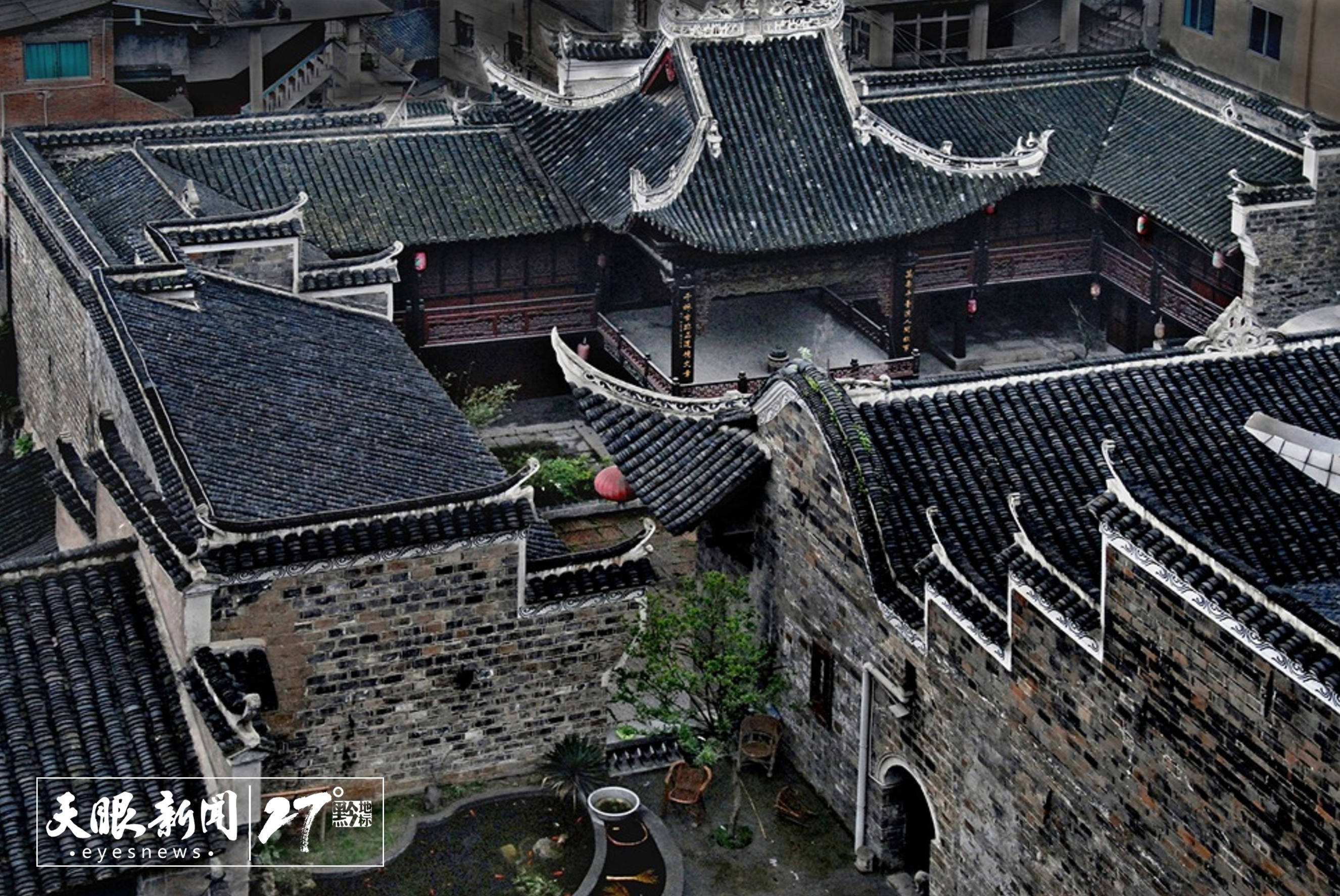 古建发新枝的文旅镜像_建筑_石头_贵州