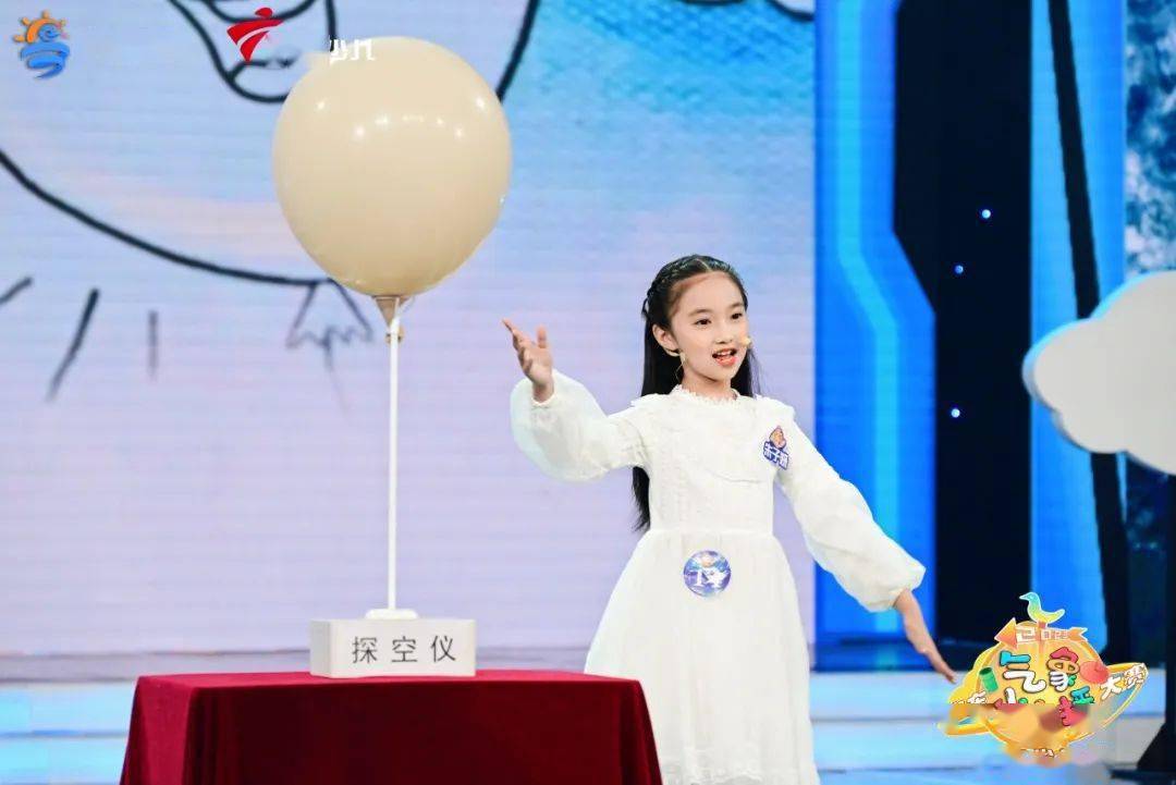播出预告|2023年广东"气象小主播"大赛决赛_选手_天气_频道